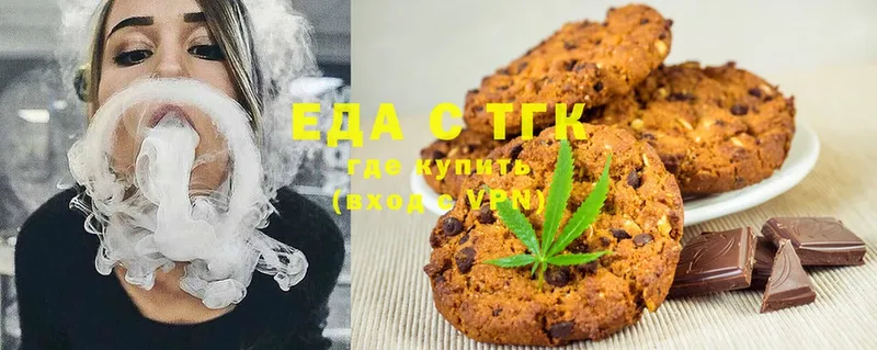 Canna-Cookies марихуана  Княгинино 