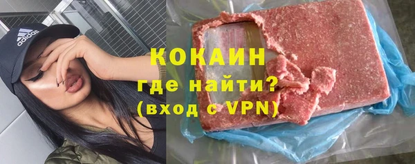 кокаин колумбия Тобольск