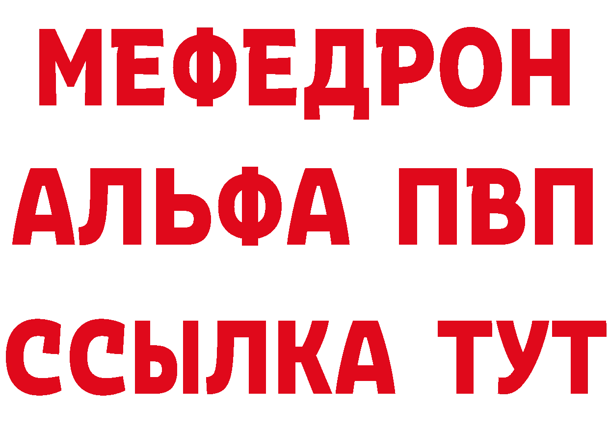 Амфетамин 97% зеркало мориарти MEGA Княгинино