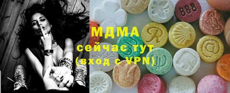 МДМА crystal  Княгинино 